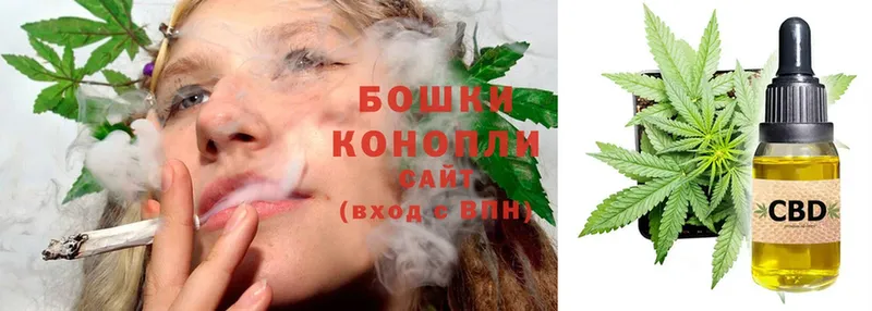 Конопля White Widow  Покачи 